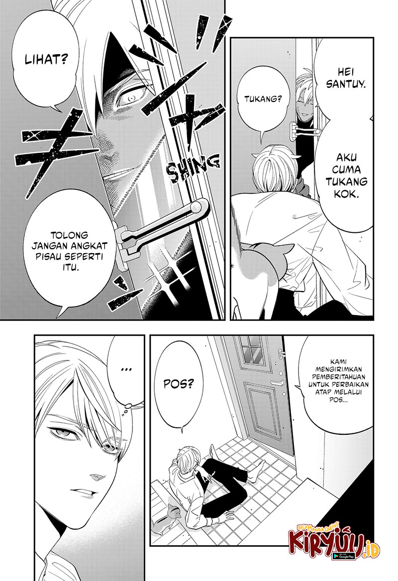 Miyaou Tarou ga Neko wo Kau Nante Chapter 5 - halaman 7