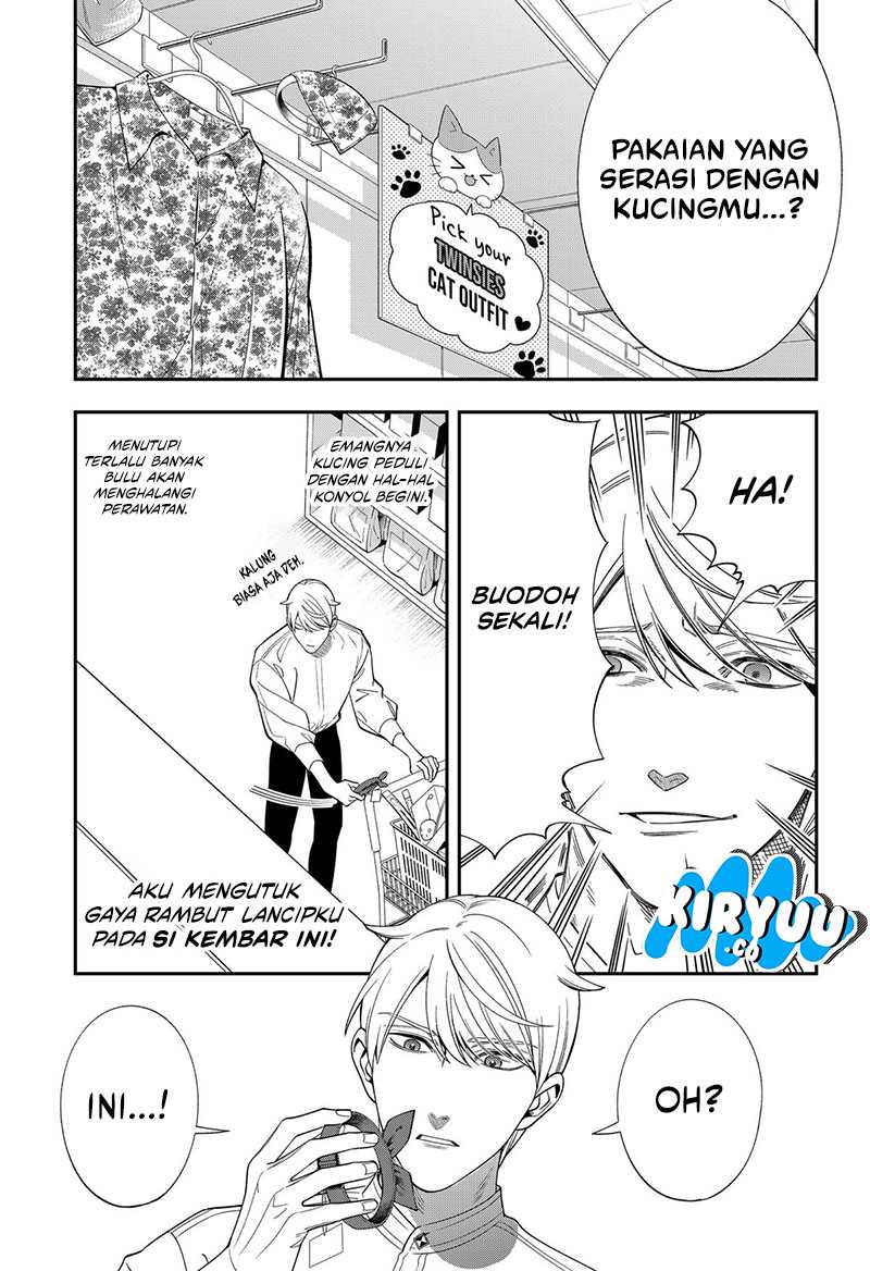 Miyaou Tarou ga Neko wo Kau Nante Chapter 6 - halaman 11