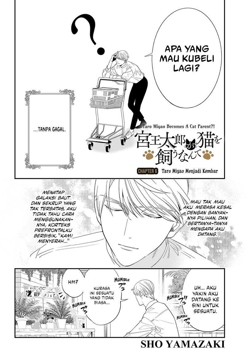 Miyaou Tarou ga Neko wo Kau Nante Chapter 6 - halaman 4