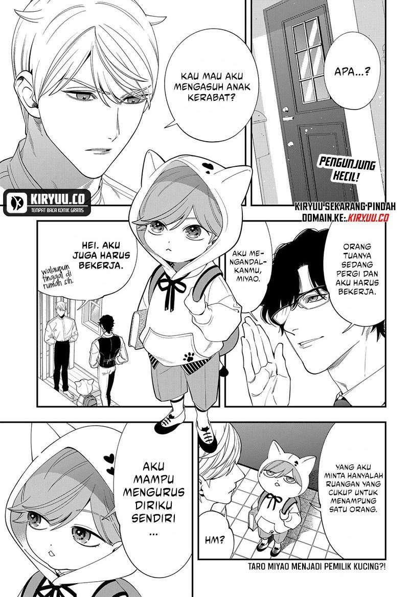 Miyaou Tarou ga Neko wo Kau Nante Chapter 9 - halaman 3