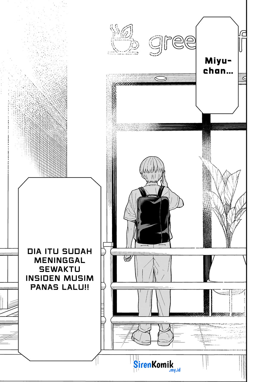 Miyu-chan wa Zutto Tomodachi Chapter 1 - halaman 56