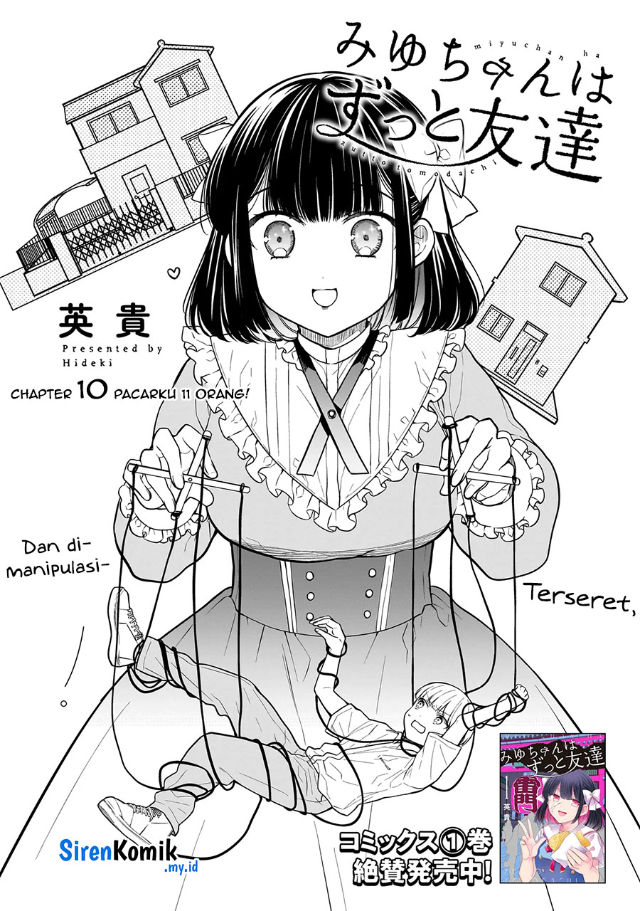 Miyu-chan wa Zutto Tomodachi Chapter 10 - halaman 3