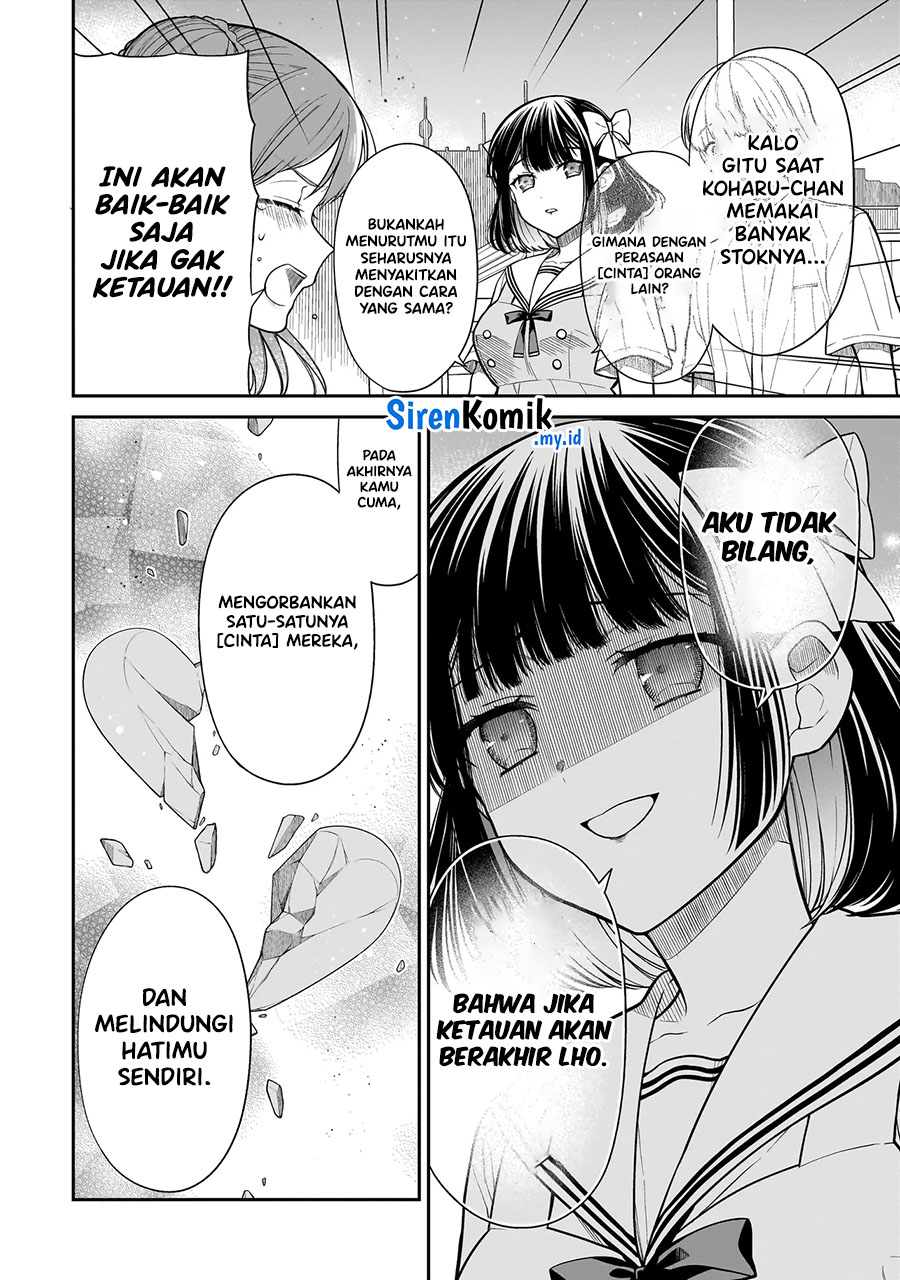 Miyu-chan wa Zutto Tomodachi Chapter 12.1 - halaman 15