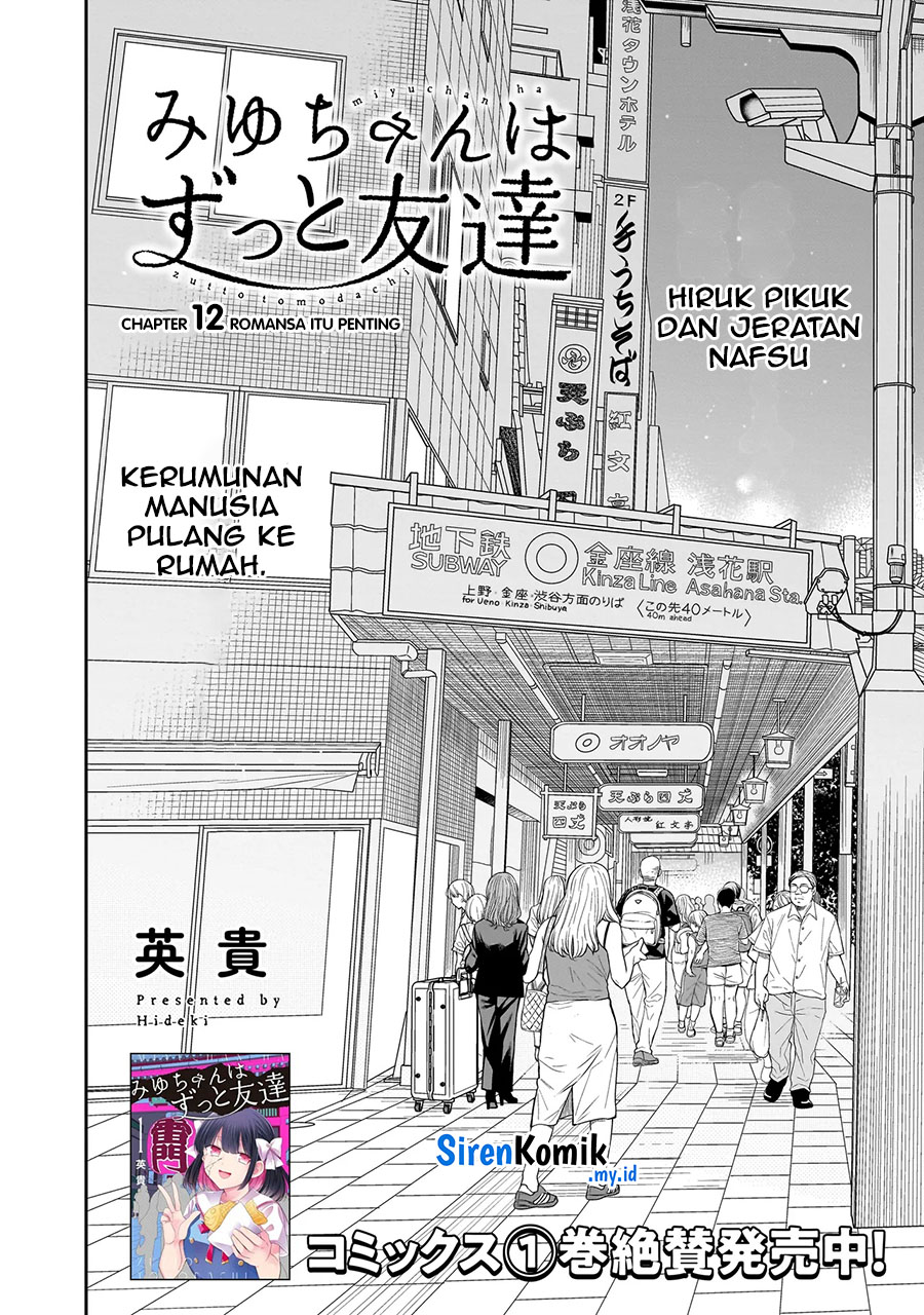 Miyu-chan wa Zutto Tomodachi Chapter 12.1 - halaman 3