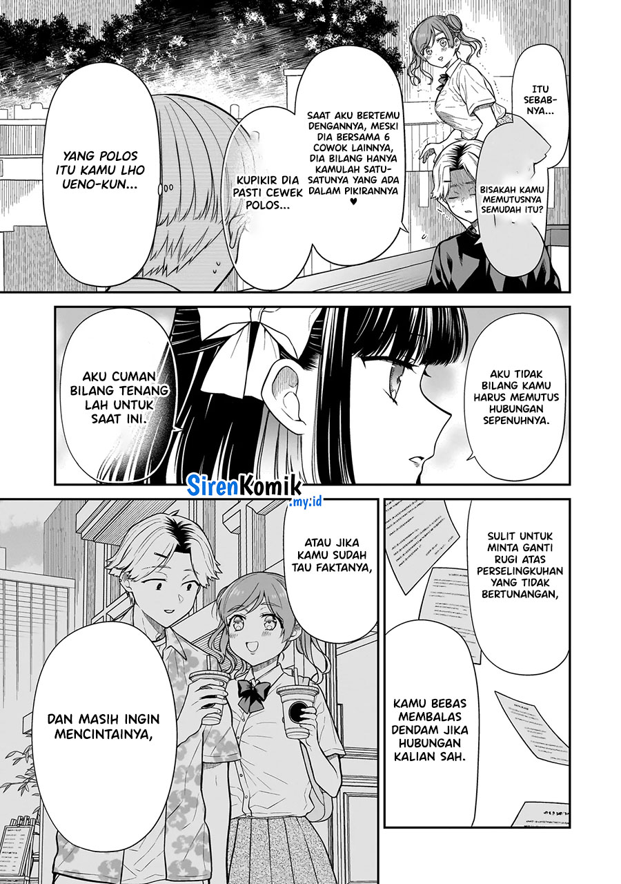 Miyu-chan wa Zutto Tomodachi Chapter 12.1 - halaman 8