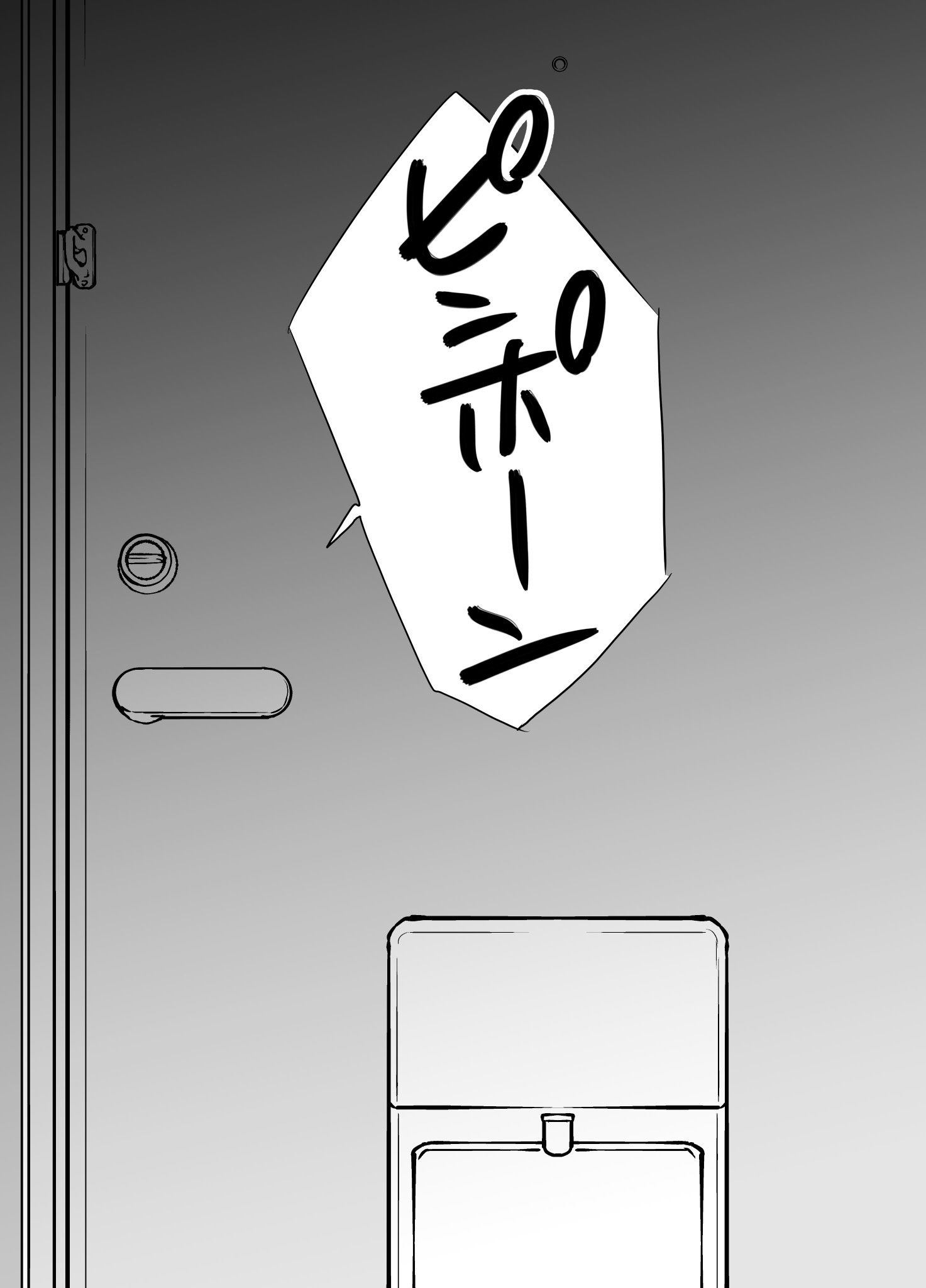 Miyu-chan wa Zutto Tomodachi Chapter 5 - halaman 2