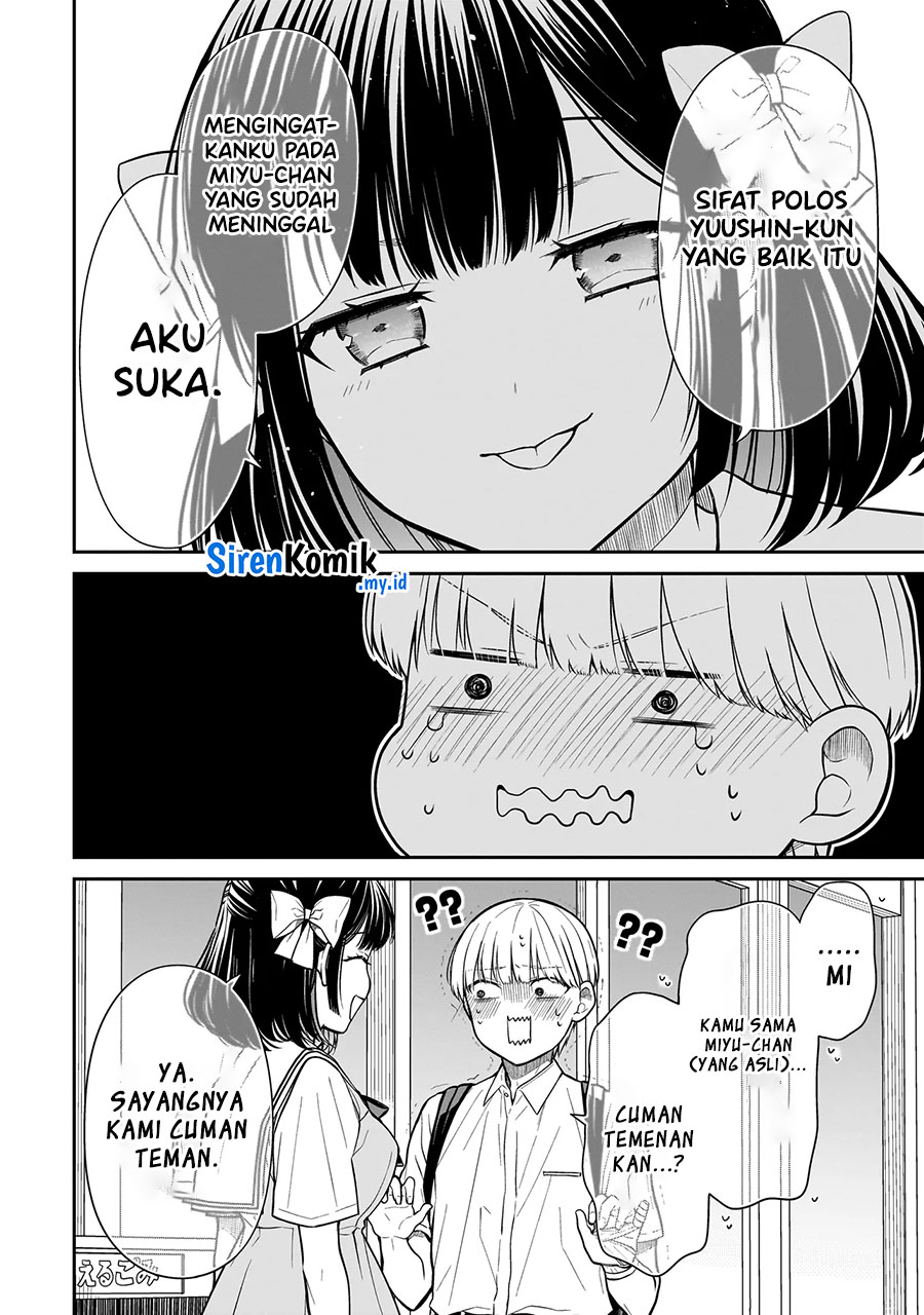 Miyu-chan wa Zutto Tomodachi Chapter 7 - halaman 13