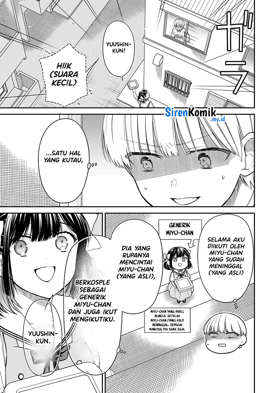Miyu-chan wa Zutto Tomodachi Chapter 7 - halaman 22