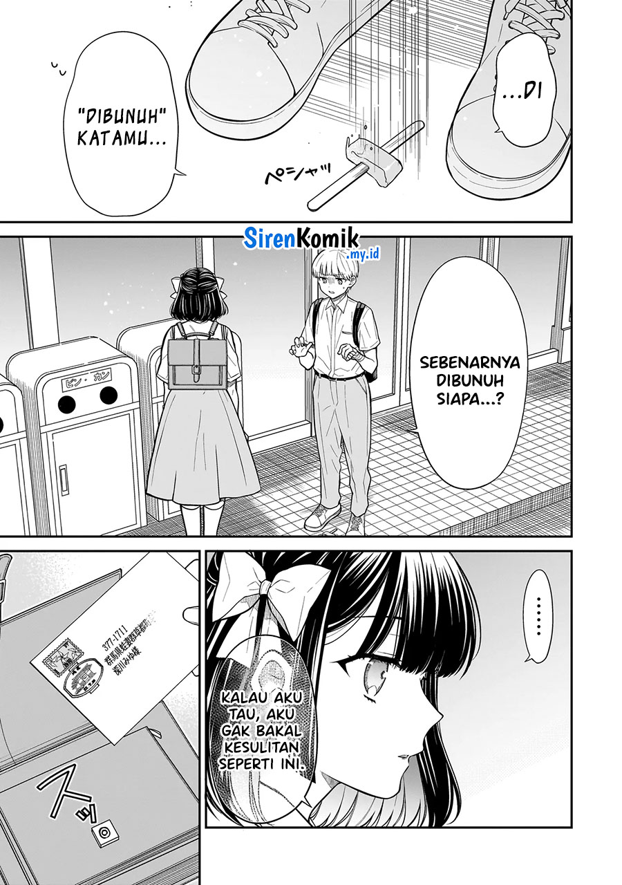 Miyu-chan wa Zutto Tomodachi Chapter 7 - halaman 4