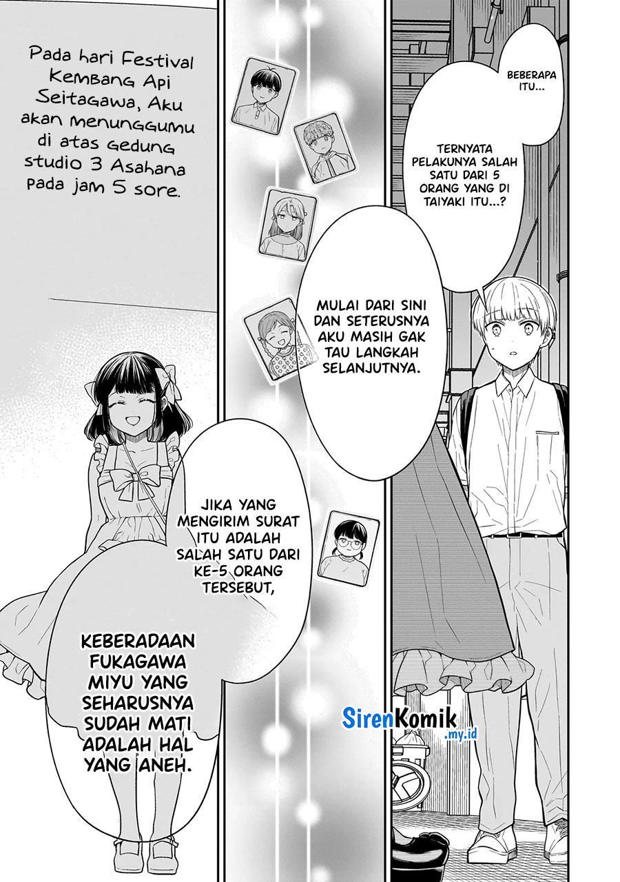 Miyu-chan wa Zutto Tomodachi Chapter 8 - halaman 13