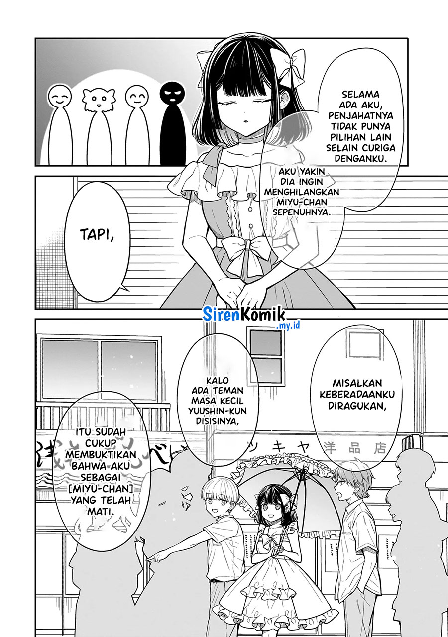 Miyu-chan wa Zutto Tomodachi Chapter 8 - halaman 15