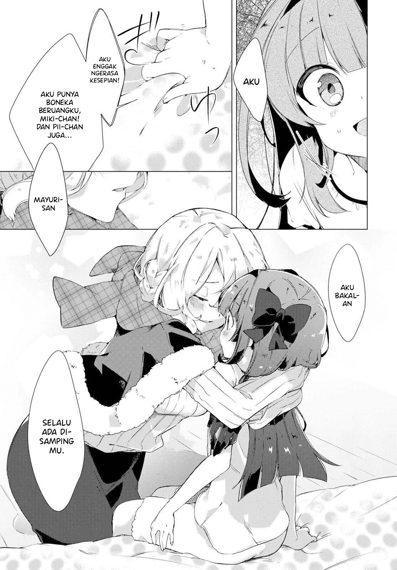 Miyuri's Shiro-chan Chapter 0 - halaman 11