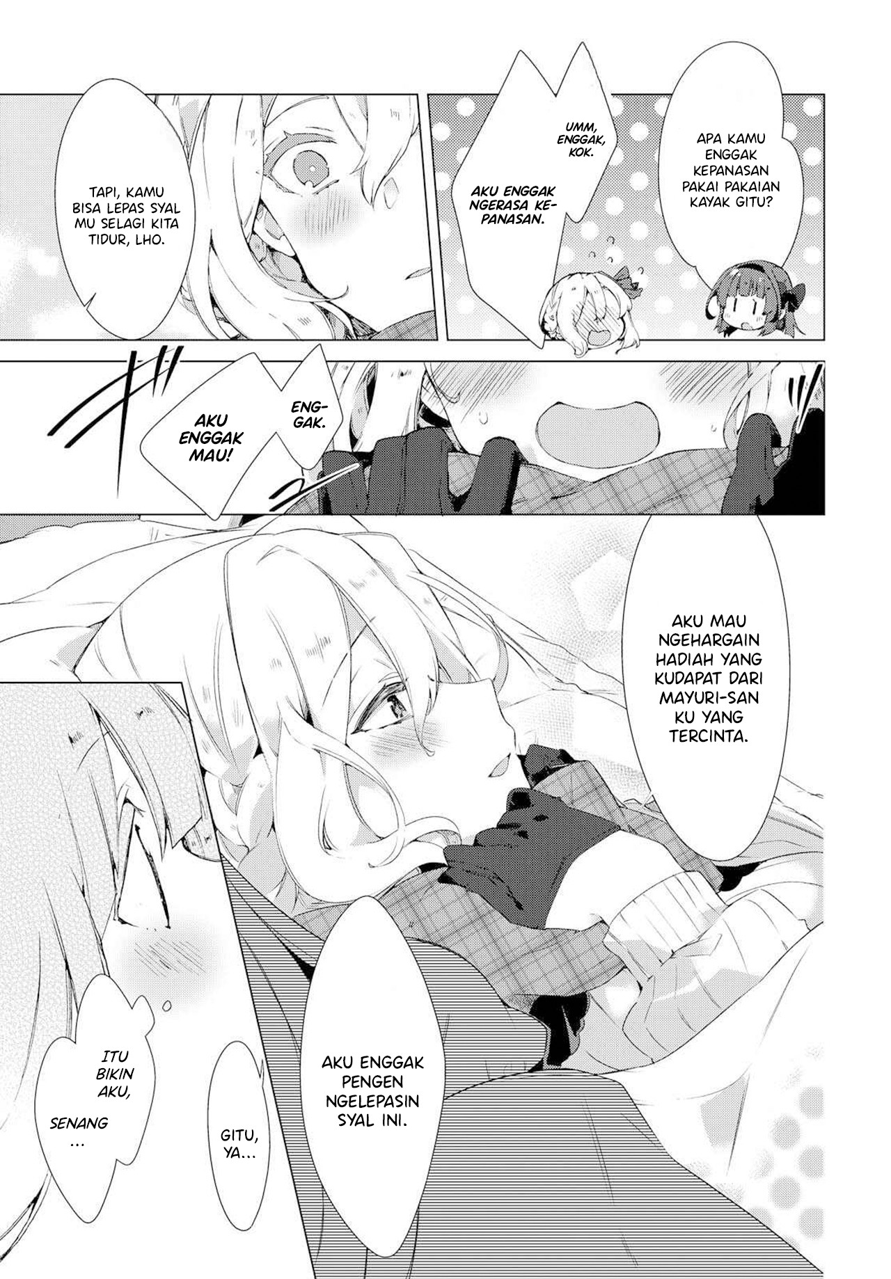 Miyuri's Shiro-chan Chapter 0 - halaman 15
