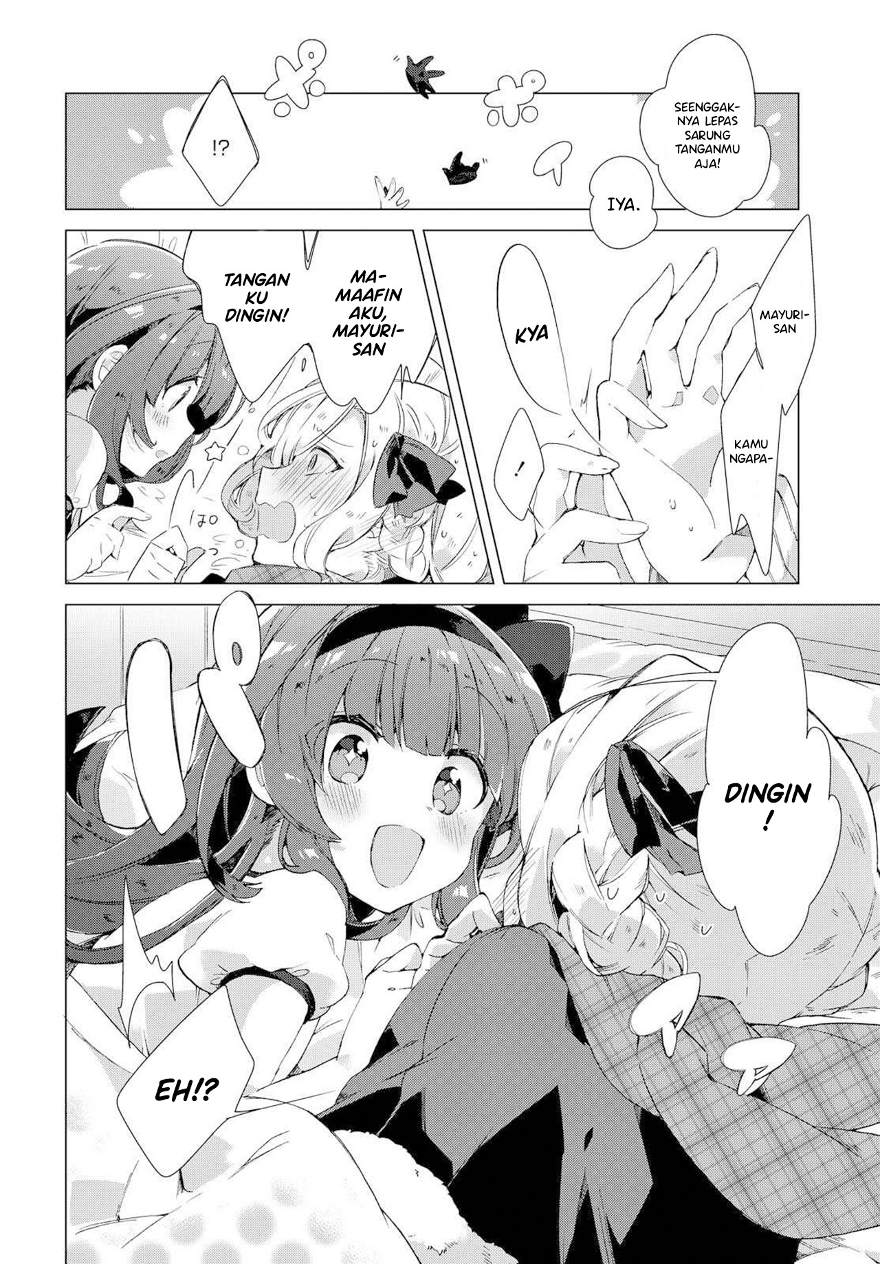 Miyuri's Shiro-chan Chapter 0 - halaman 16