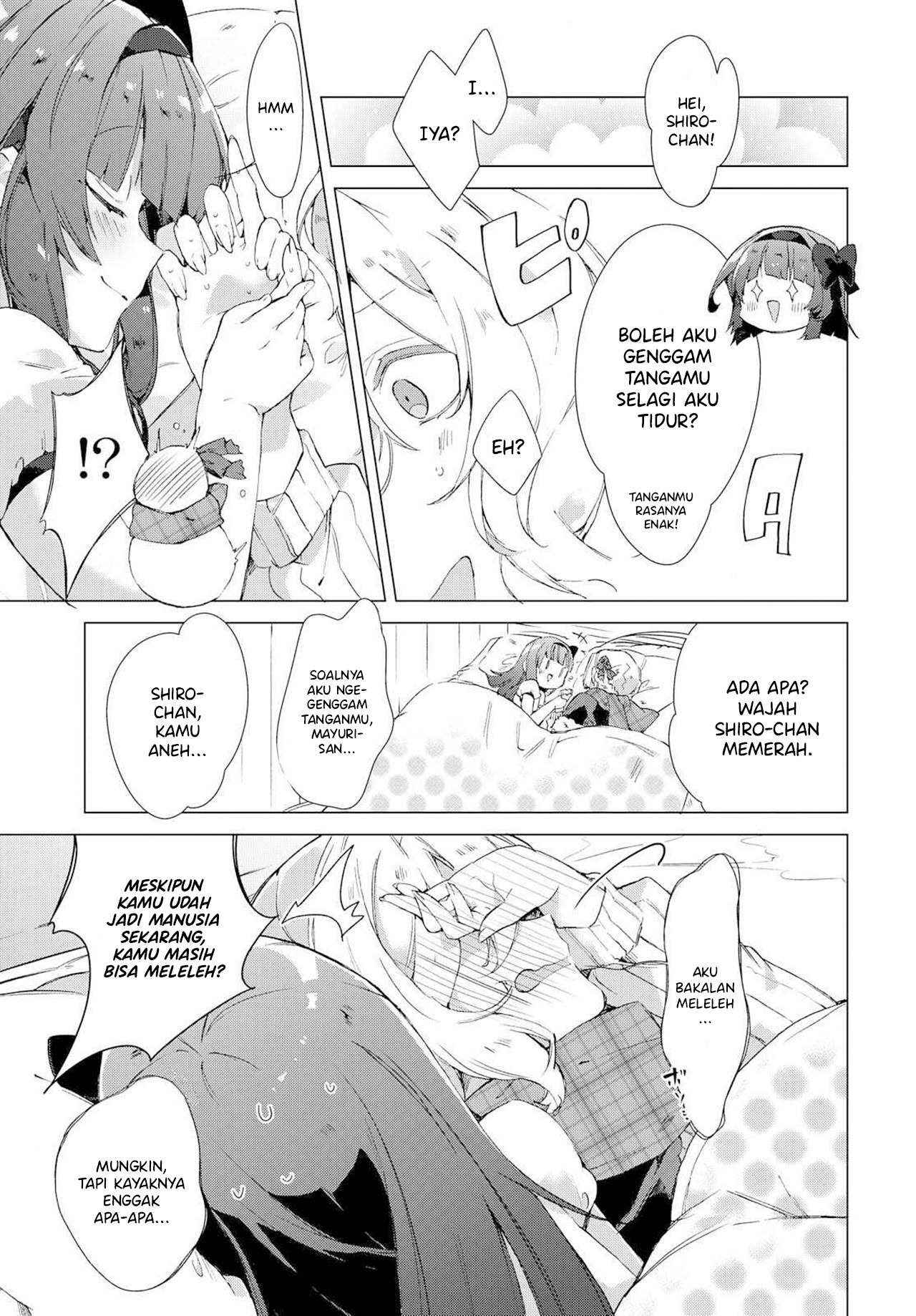 Miyuri's Shiro-chan Chapter 0 - halaman 17