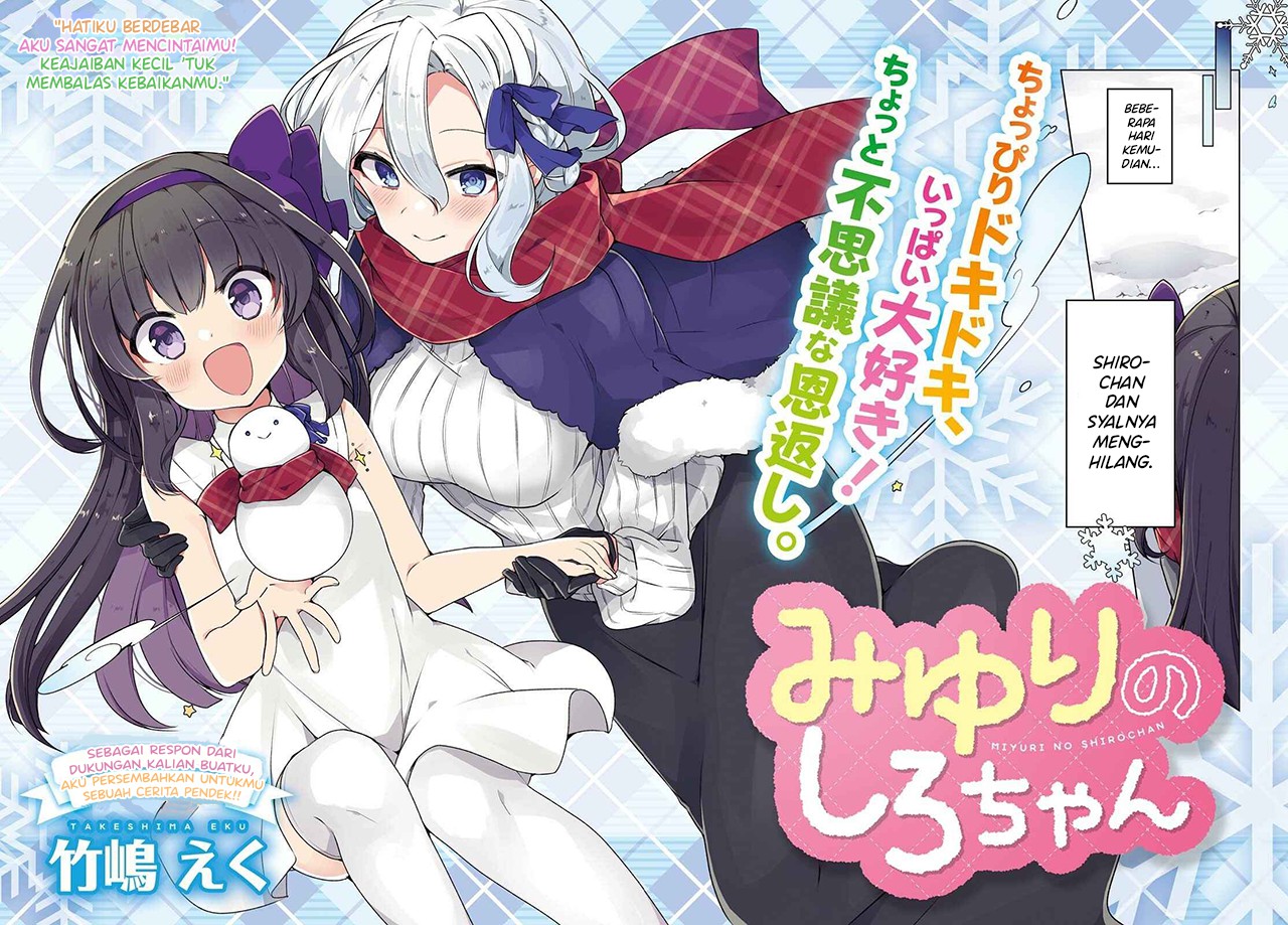Miyuri's Shiro-chan Chapter 0 - halaman 2