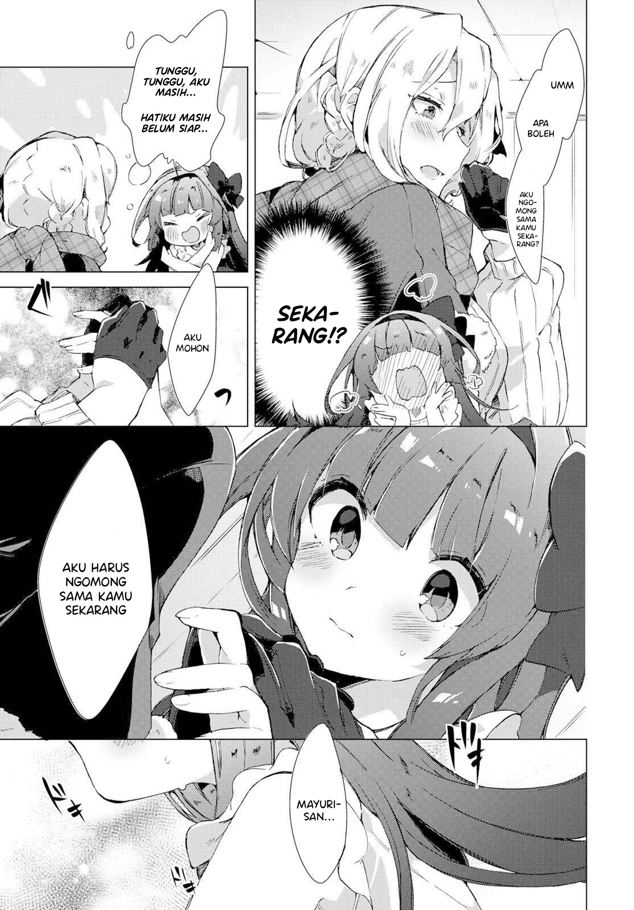 Miyuri's Shiro-chan Chapter 0 - halaman 23