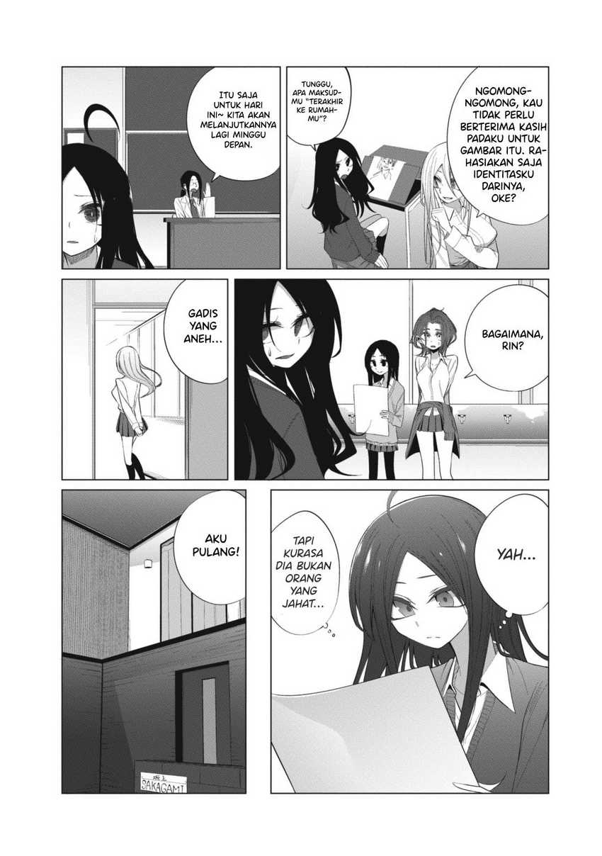 Mizuki-senpai no Koi Uranai Chapter 12 - halaman 12