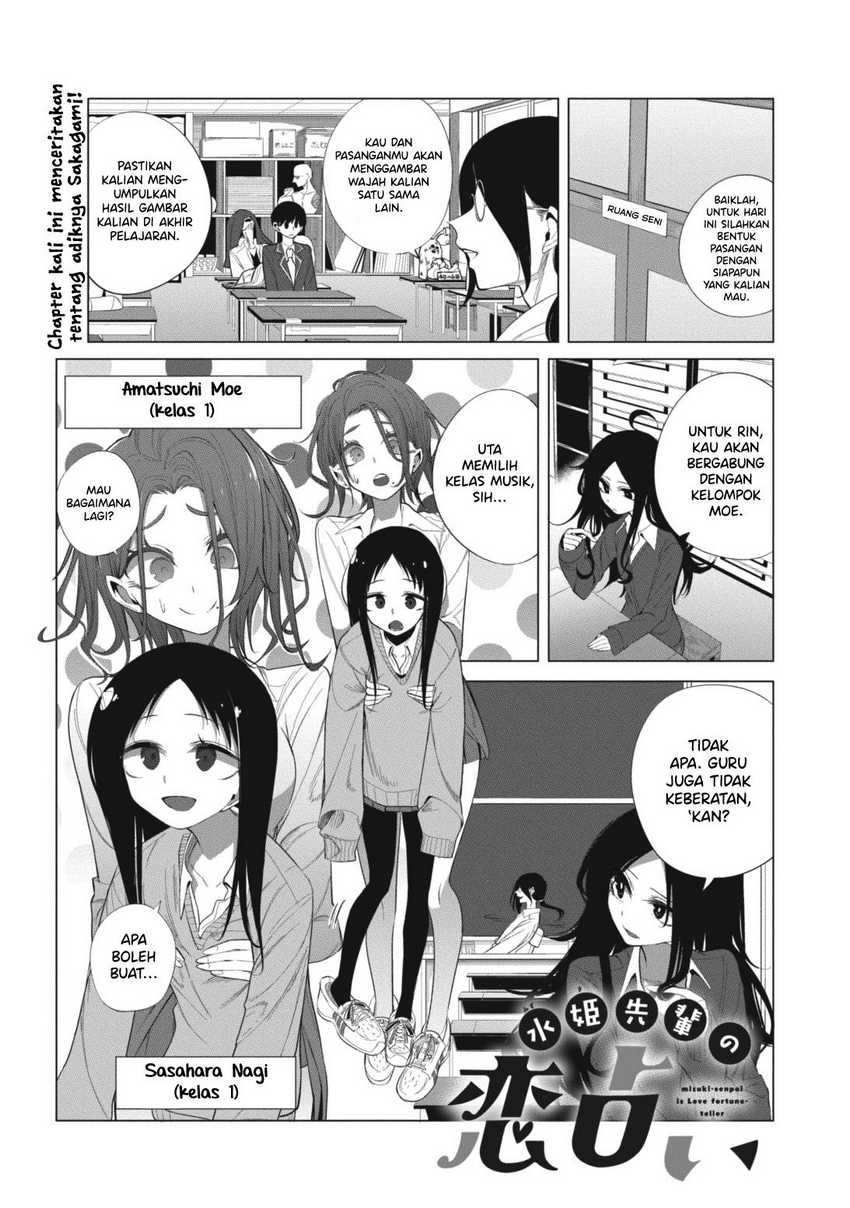 Mizuki-senpai no Koi Uranai Chapter 12 - halaman 2