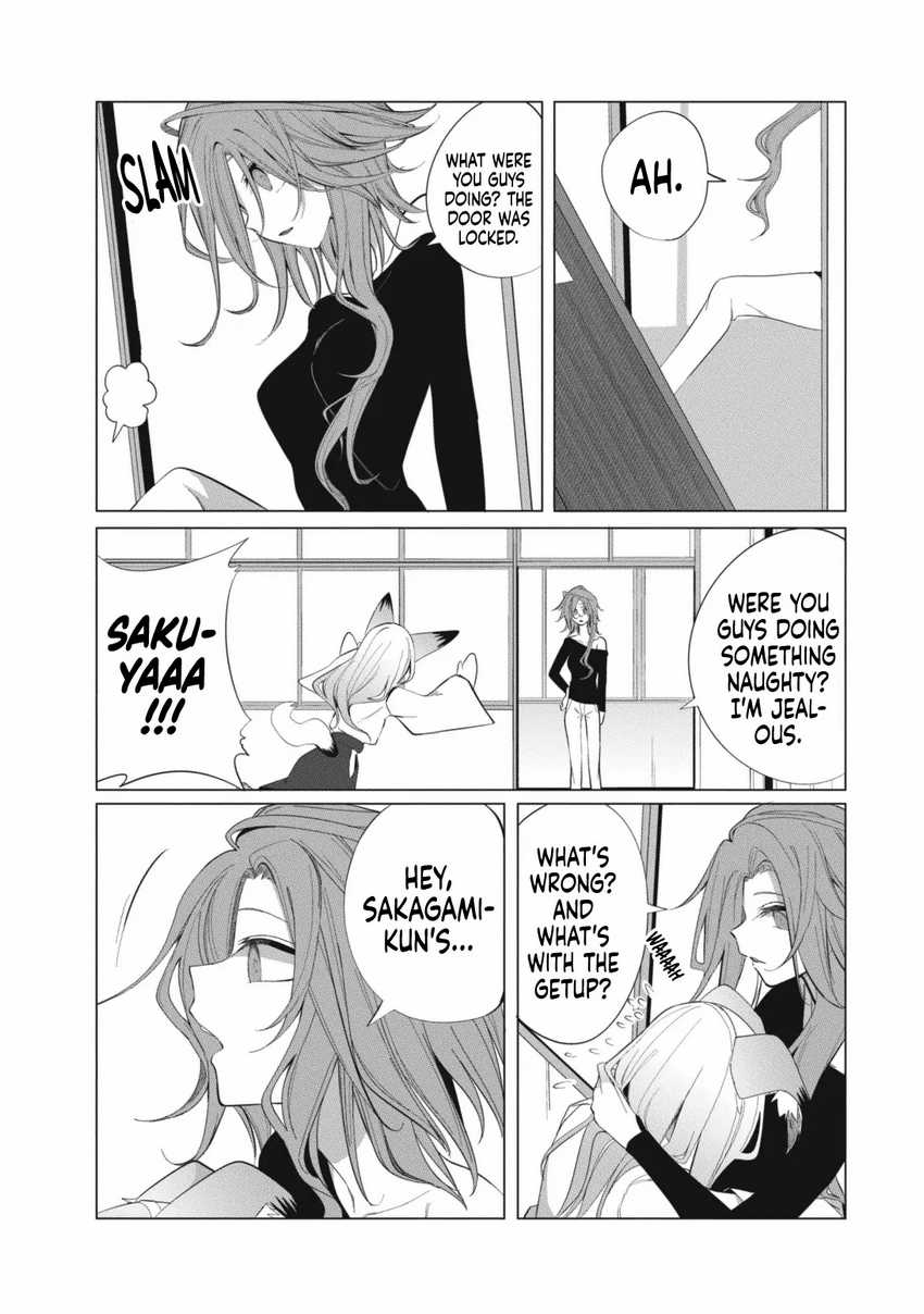 Mizuki-senpai no Koi Uranai Chapter 13 - halaman 11