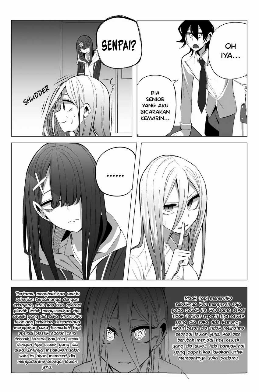 Mizuki-senpai no Koi Uranai Chapter 15 - halaman 15