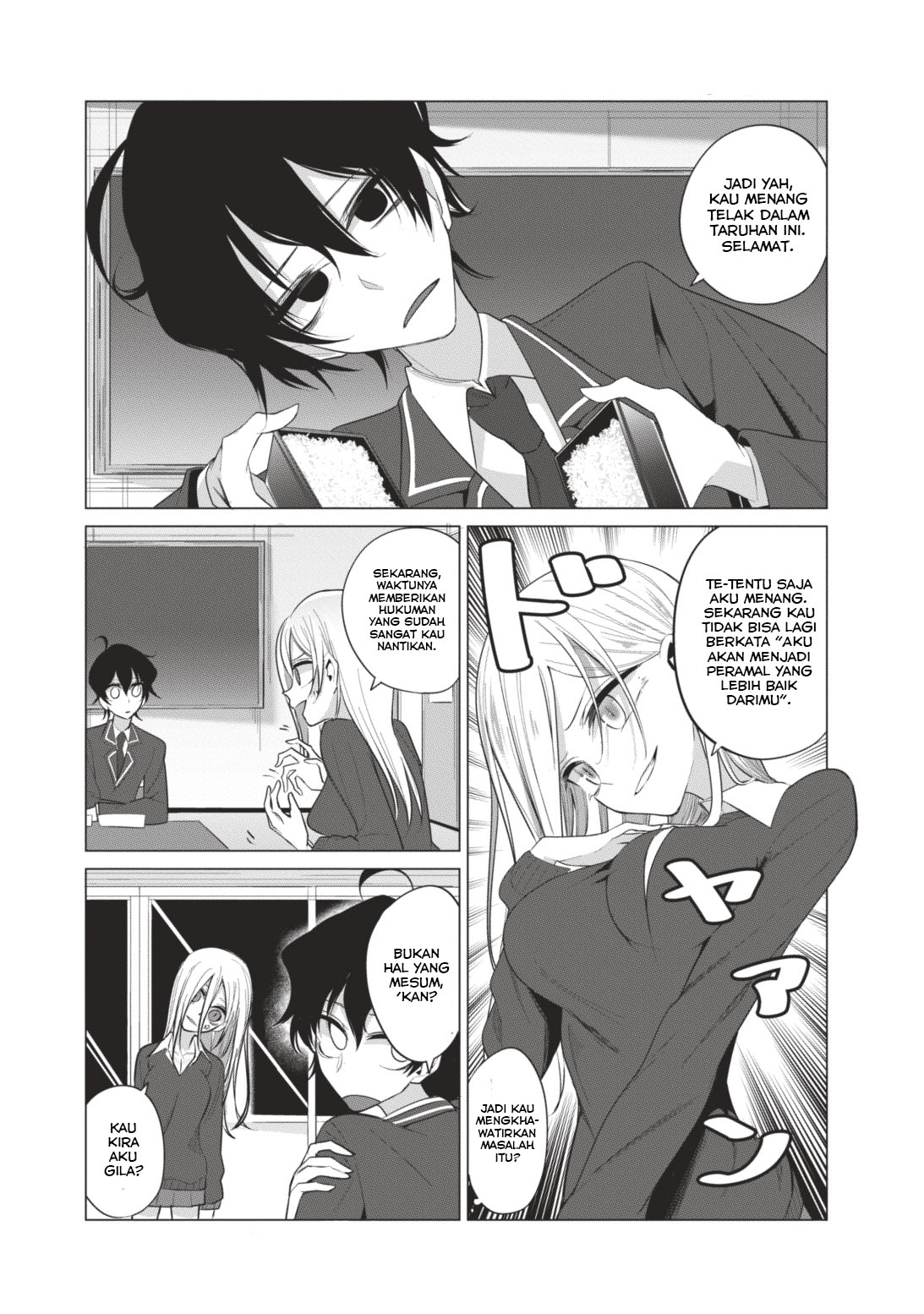 Mizuki-senpai no Koi Uranai Chapter 5 - halaman 11