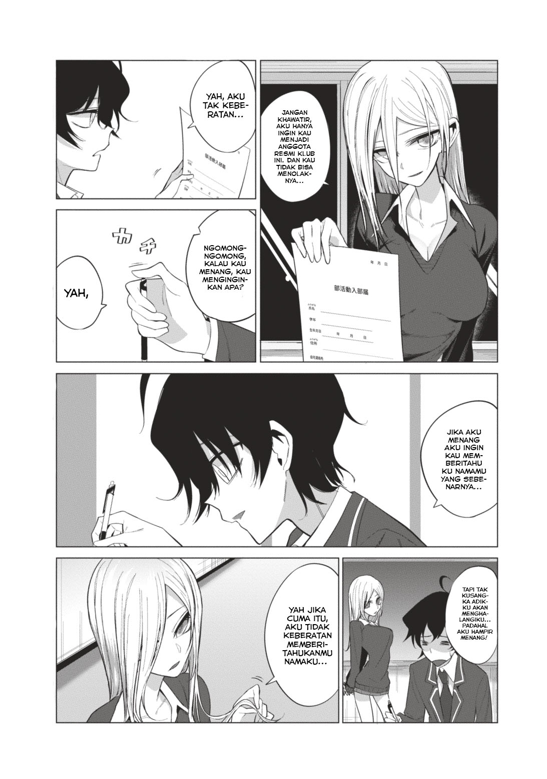 Mizuki-senpai no Koi Uranai Chapter 5 - halaman 12