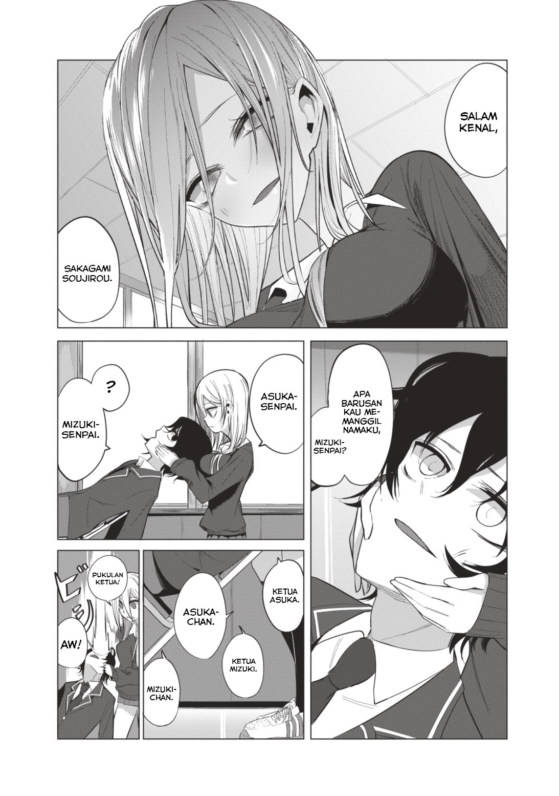 Mizuki-senpai no Koi Uranai Chapter 5 - halaman 14