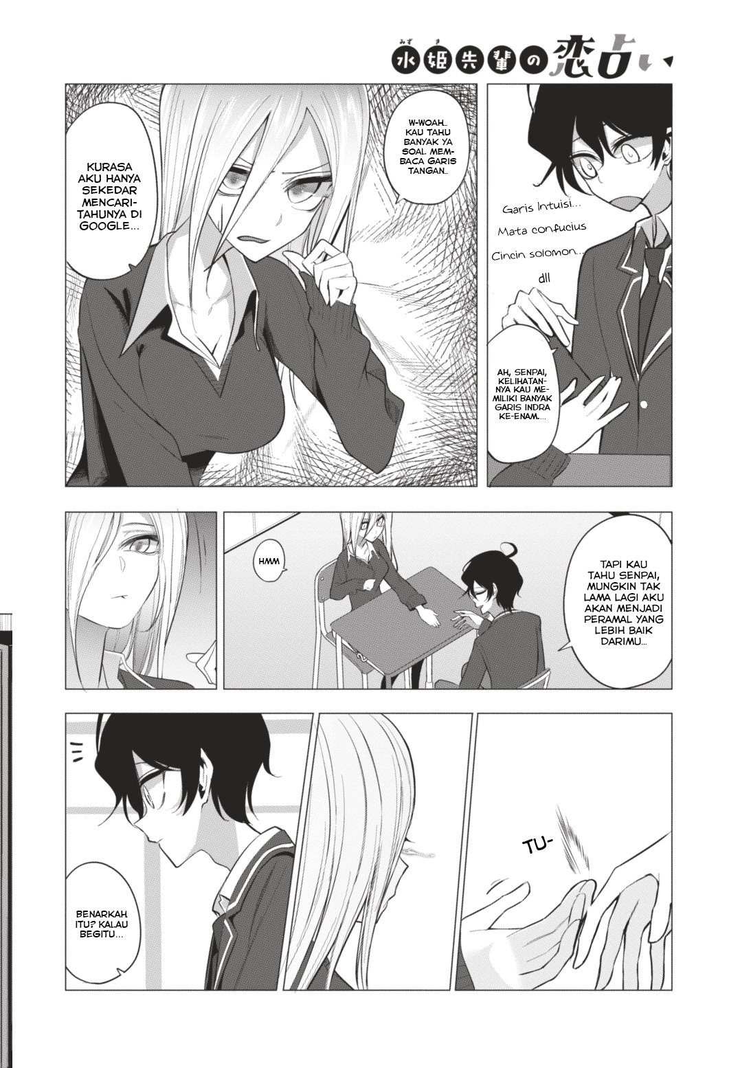 Mizuki-senpai no Koi Uranai Chapter 5 - halaman 3