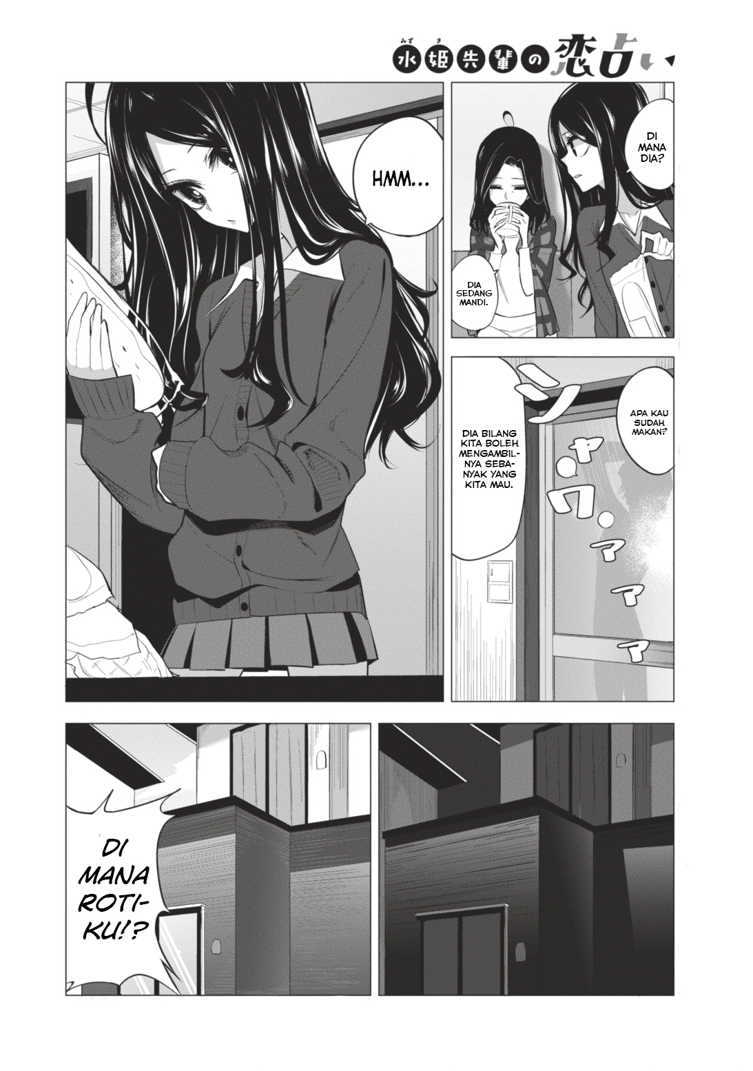 Mizuki-senpai no Koi Uranai Chapter 5 - halaman 5