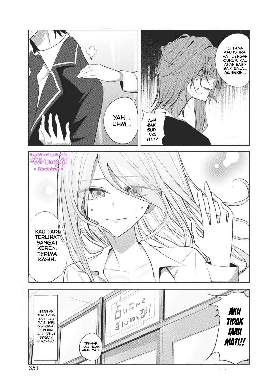 Mizuki-senpai no Koi Uranai Chapter 6 - halaman 16