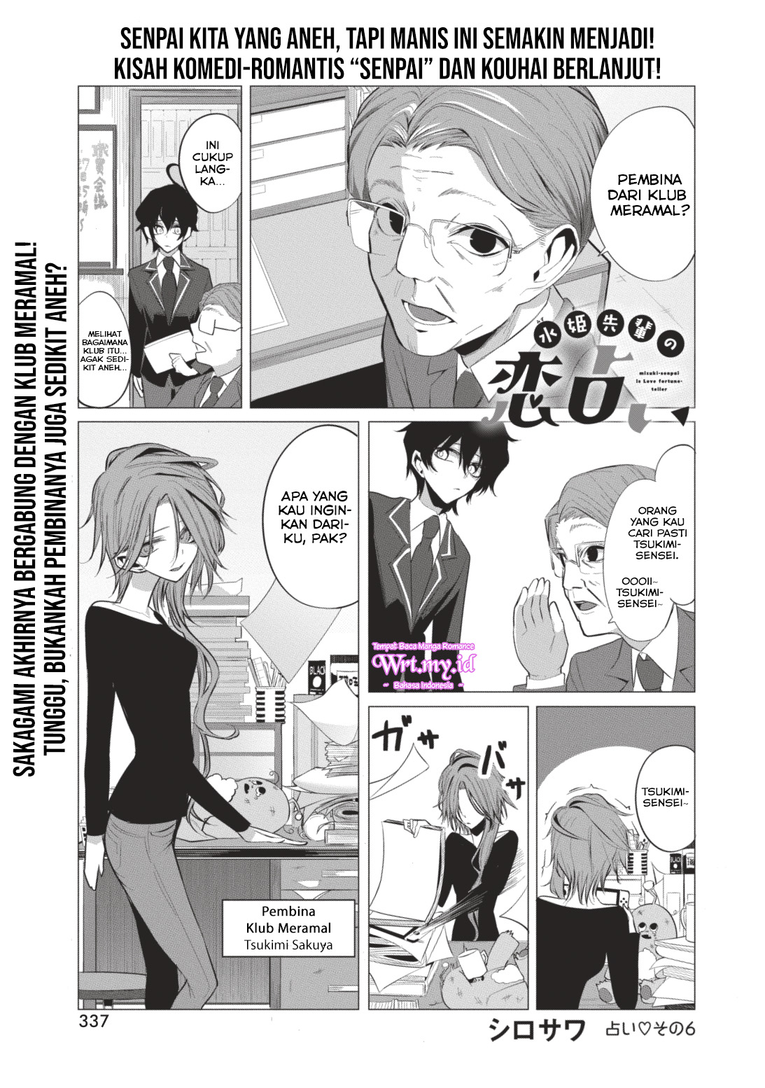 Mizuki-senpai no Koi Uranai Chapter 6 - halaman 2