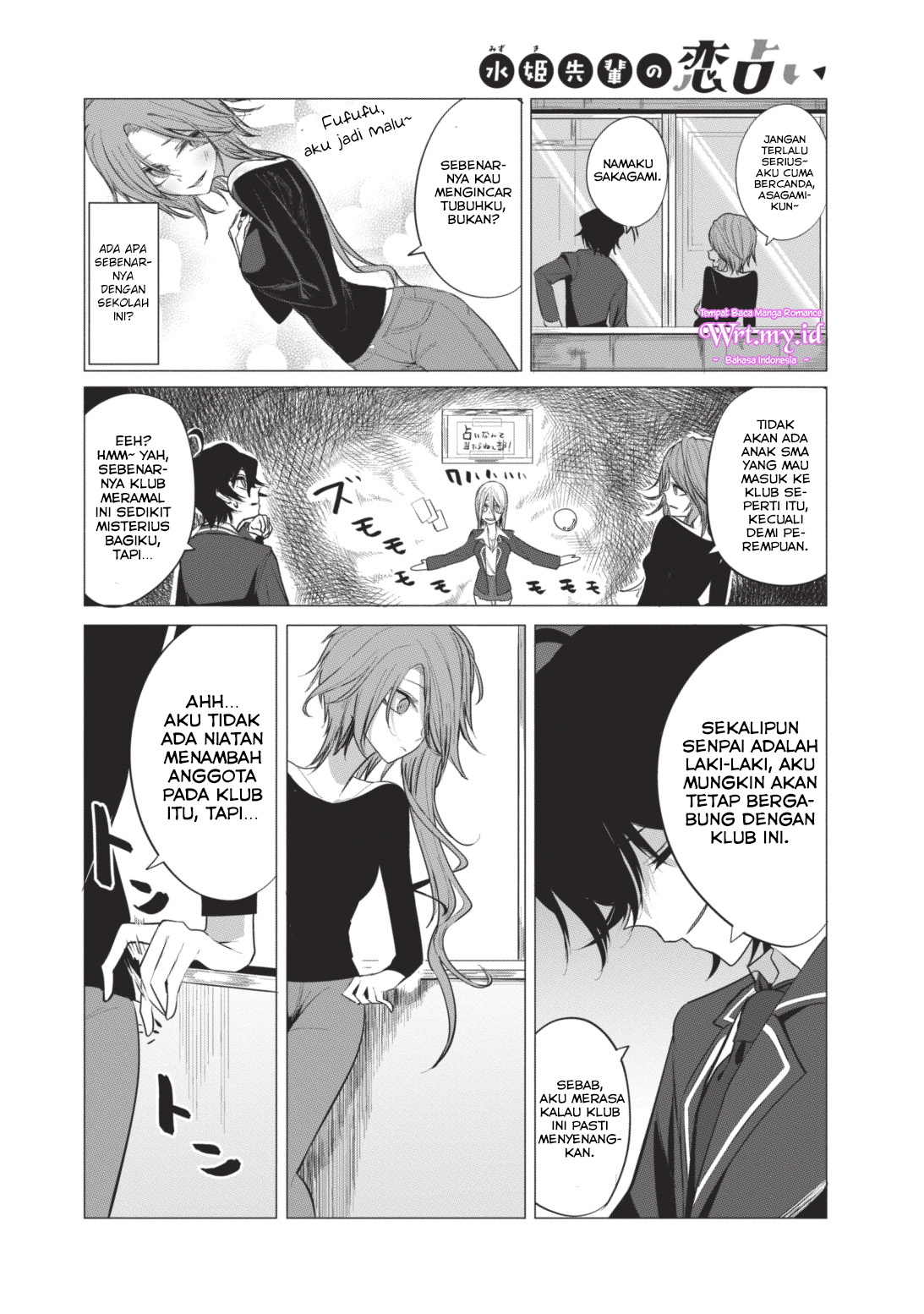 Mizuki-senpai no Koi Uranai Chapter 6 - halaman 5