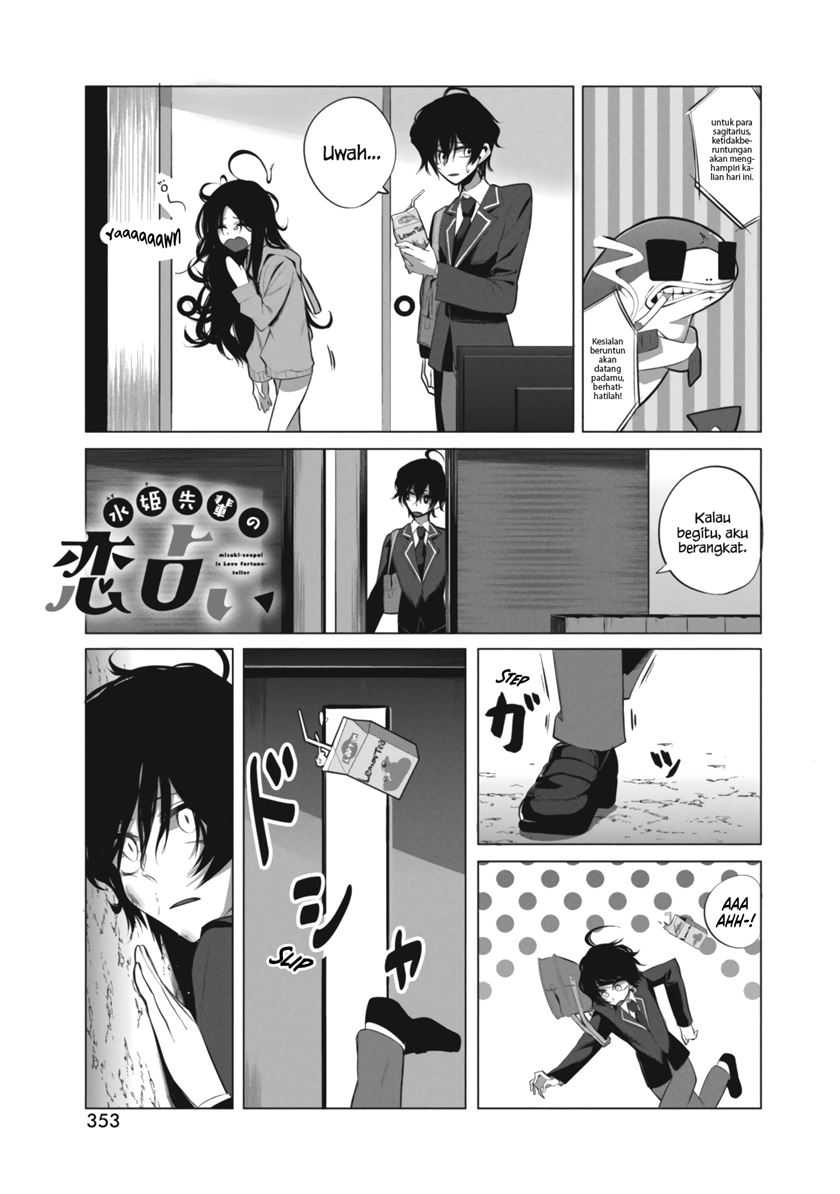 Mizuki-senpai no Koi Uranai Chapter 7 - halaman 2