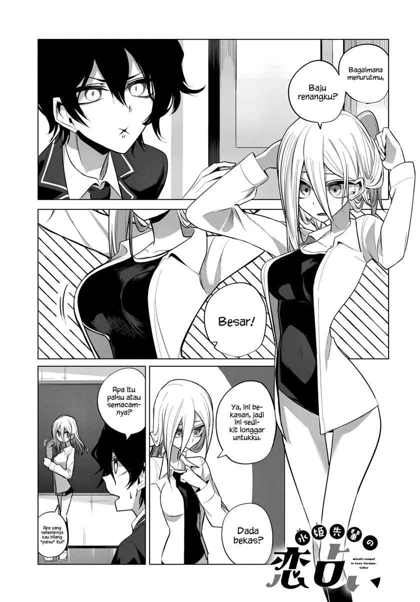 Mizuki-senpai no Koi Uranai Chapter 8 - halaman 2