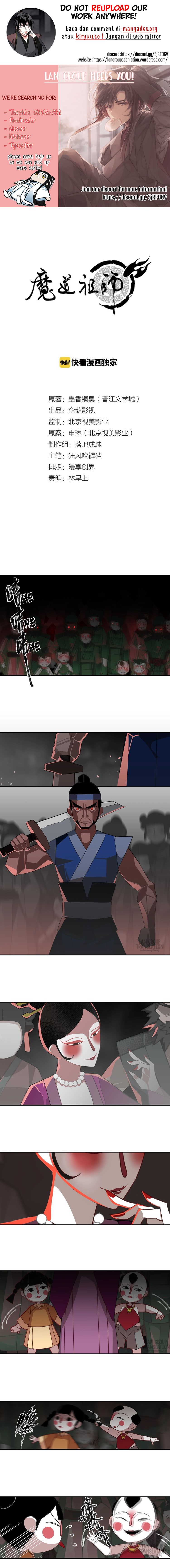Mo Dao Zu Shi Chapter 77 - halaman 1