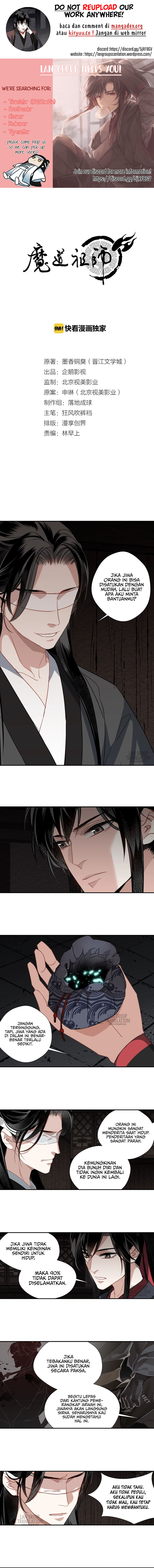 Mo Dao Zu Shi Chapter 82 - halaman 1