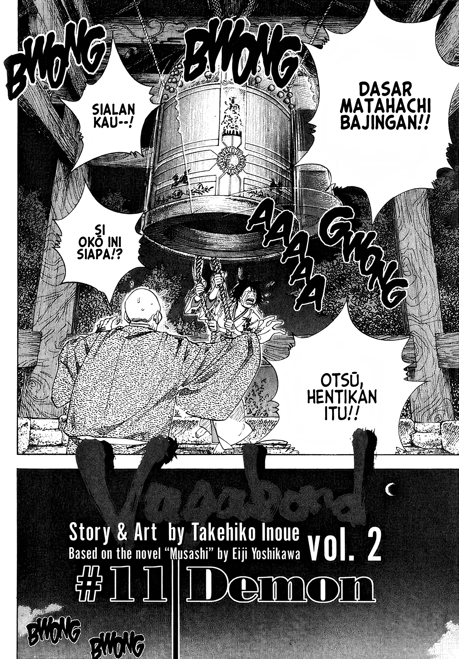 Mo Dao Zu Shi Chapter 98 - halaman 4