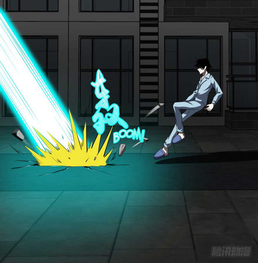 Mo Shi Wei Wang Chapter 29 - halaman 7