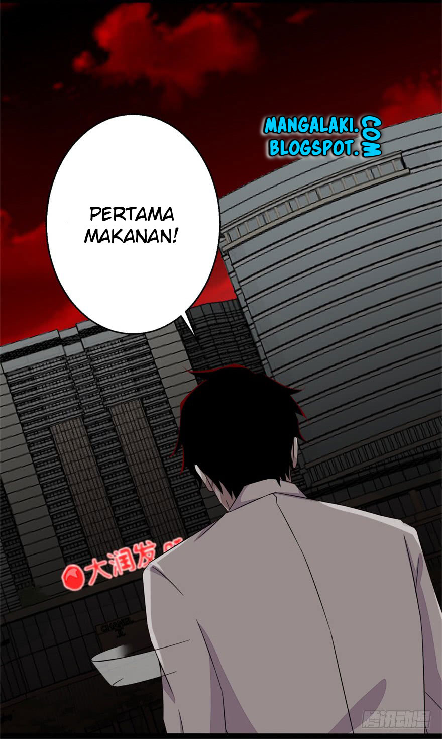 Mo Shi Wei Wang Chapter 3 - halaman 14