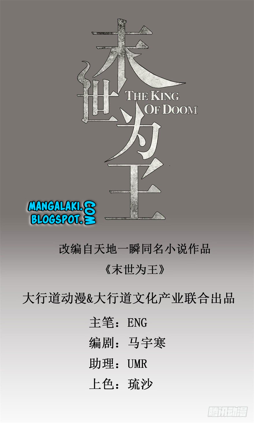 Mo Shi Wei Wang Chapter 3 - halaman 2