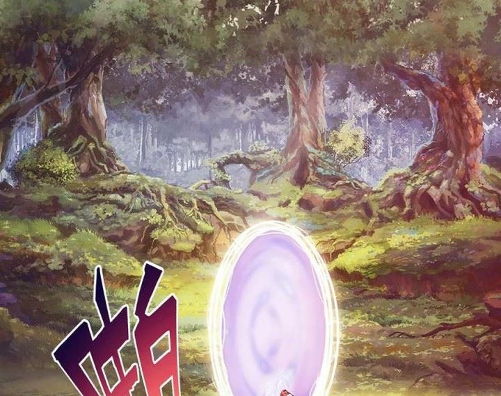 Mo Shou Jian Sheng Chapter 10 - halaman 13