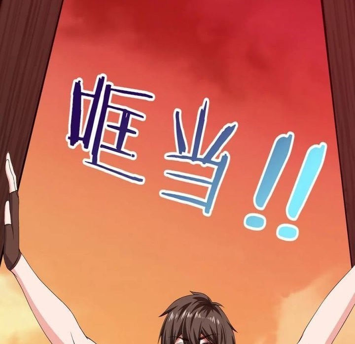 Mo Shou Jian Sheng Chapter 3 - halaman 28