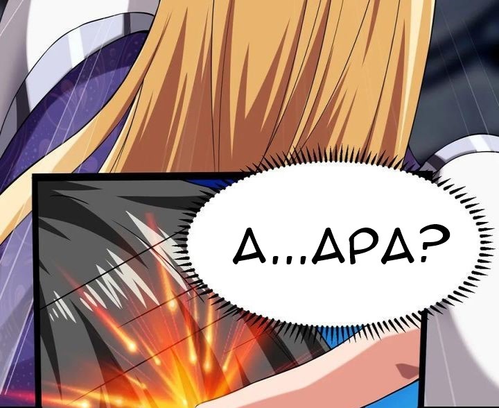 Mo Shou Jian Sheng Chapter 5 - halaman 12