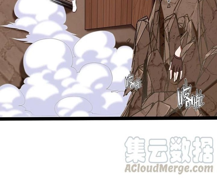 Mo Shou Jian Sheng Chapter 5 - halaman 21