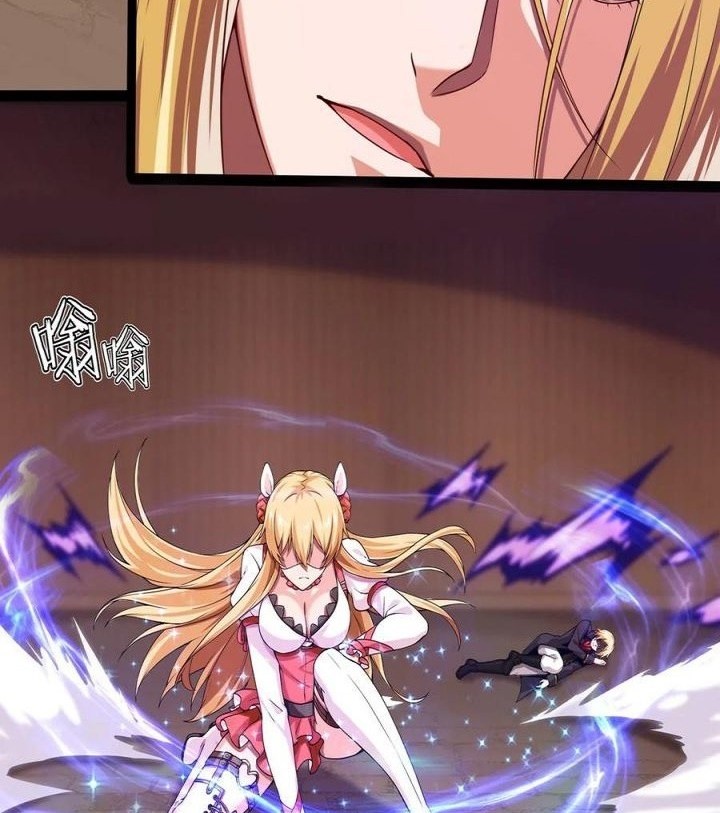 Mo Shou Jian Sheng Chapter 8 - halaman 27