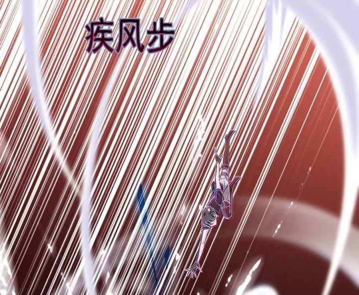 Mo Shou Jian Sheng Chapter 9 - halaman 16