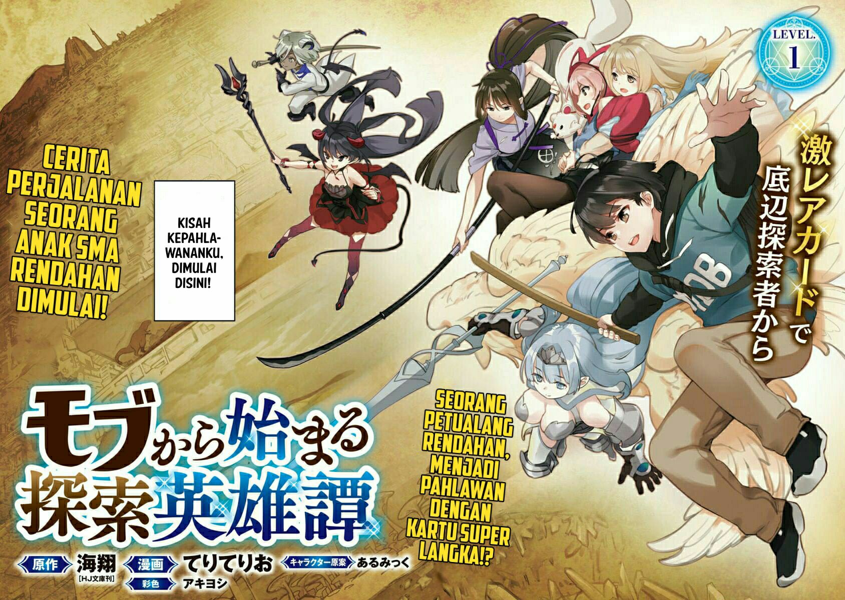 Mob kara Hajimaru Tansaku Eiyuutan Chapter 1.1 - halaman 4