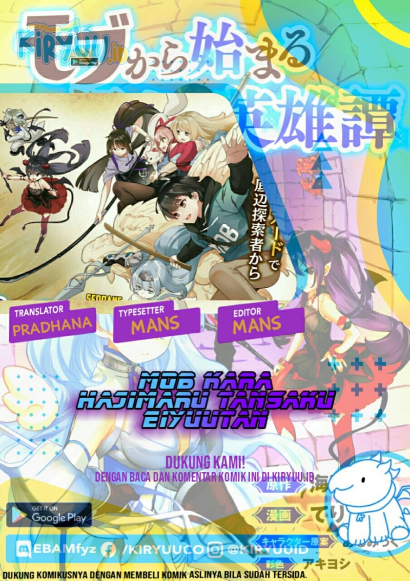 Mob kara Hajimaru Tansaku Eiyuutan Chapter 1.2 - halaman 1