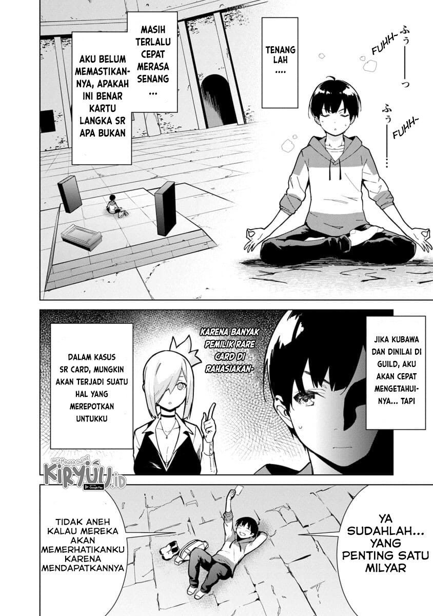 Mob kara Hajimaru Tansaku Eiyuutan Chapter 1.3 - halaman 12